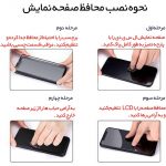 فول گلس mietubl اورجینال مدل Super-D برای گوشی Iphone 12